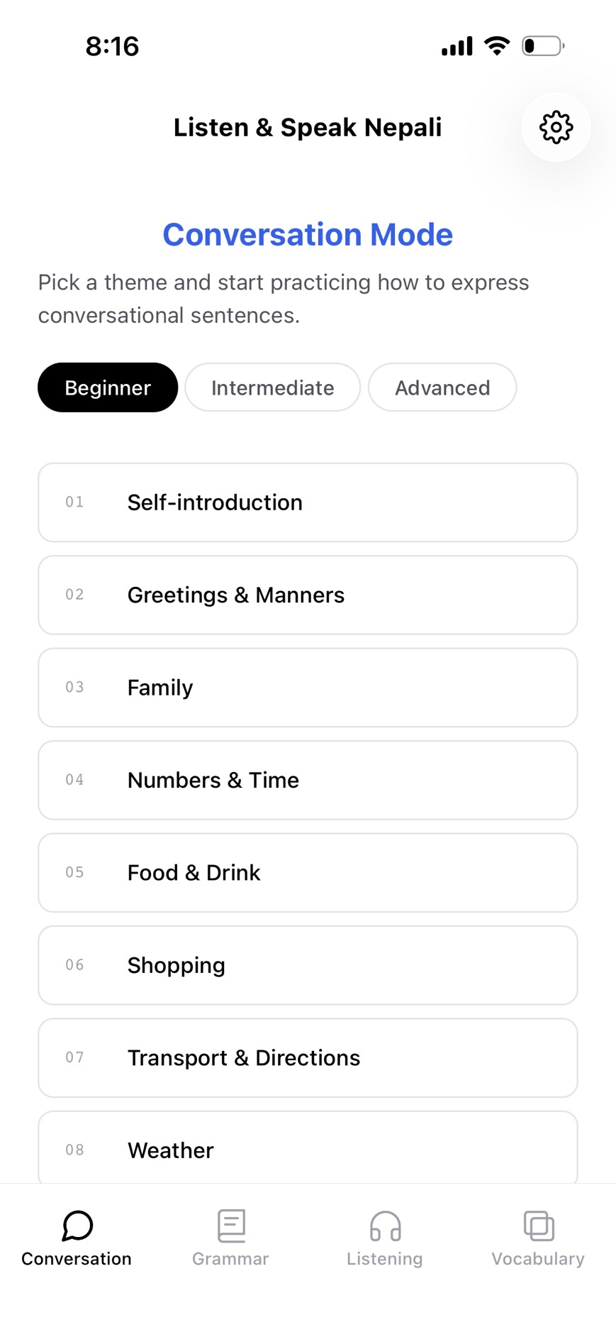 App screen 2