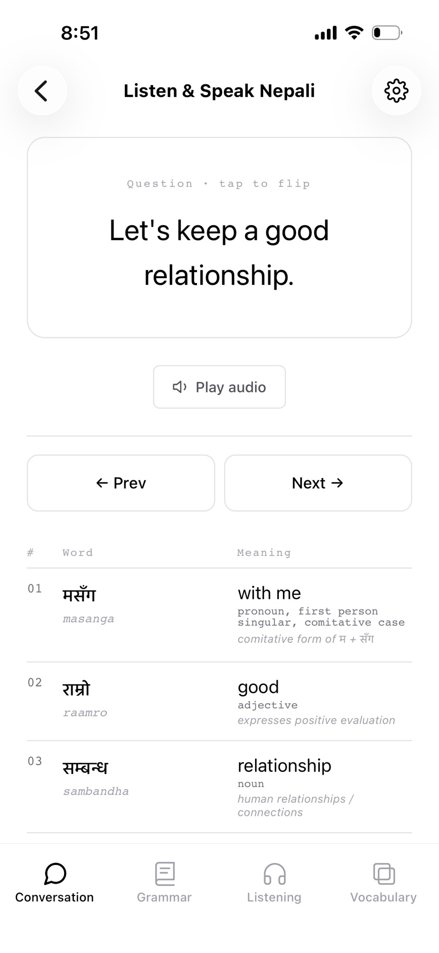 सुन्ने मोड स्क्रिन