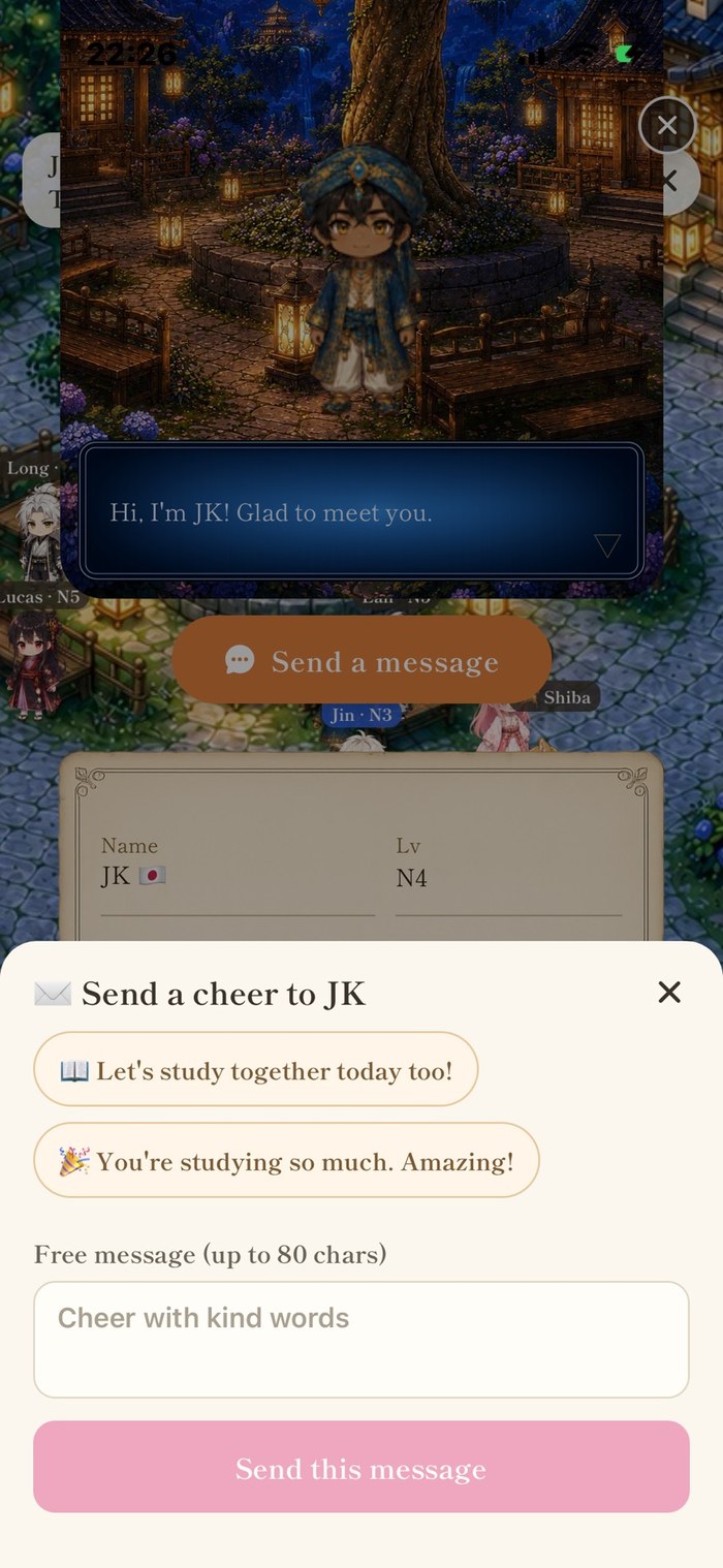 Encouragement messages to a friend — cheer with a preset or a free message (up to 80 characters)