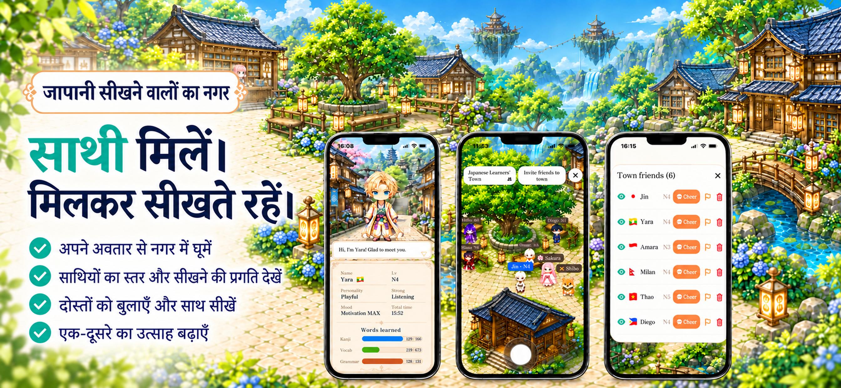 Mainichi JLPT — Japanese learners' town