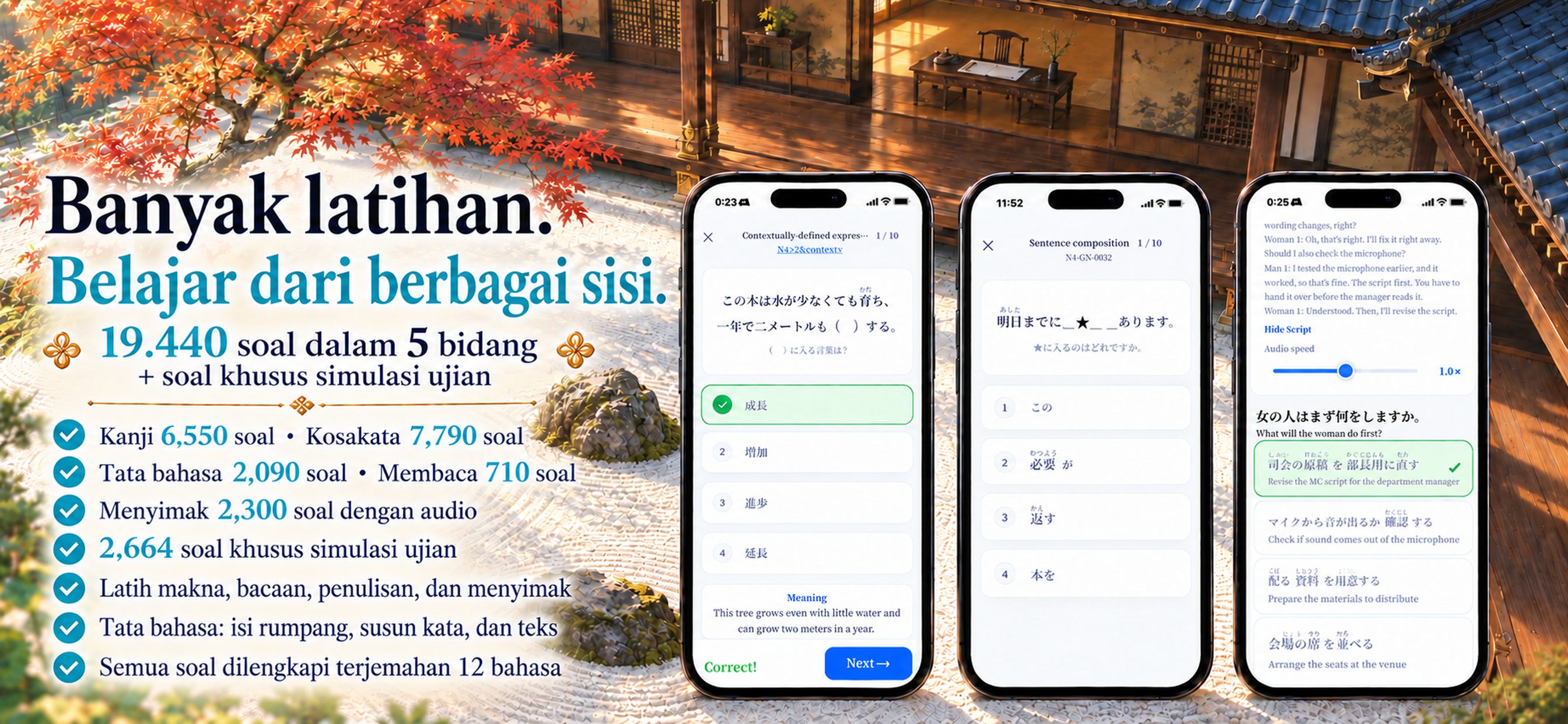 Mainichi JLPT — same question format as the real JLPT