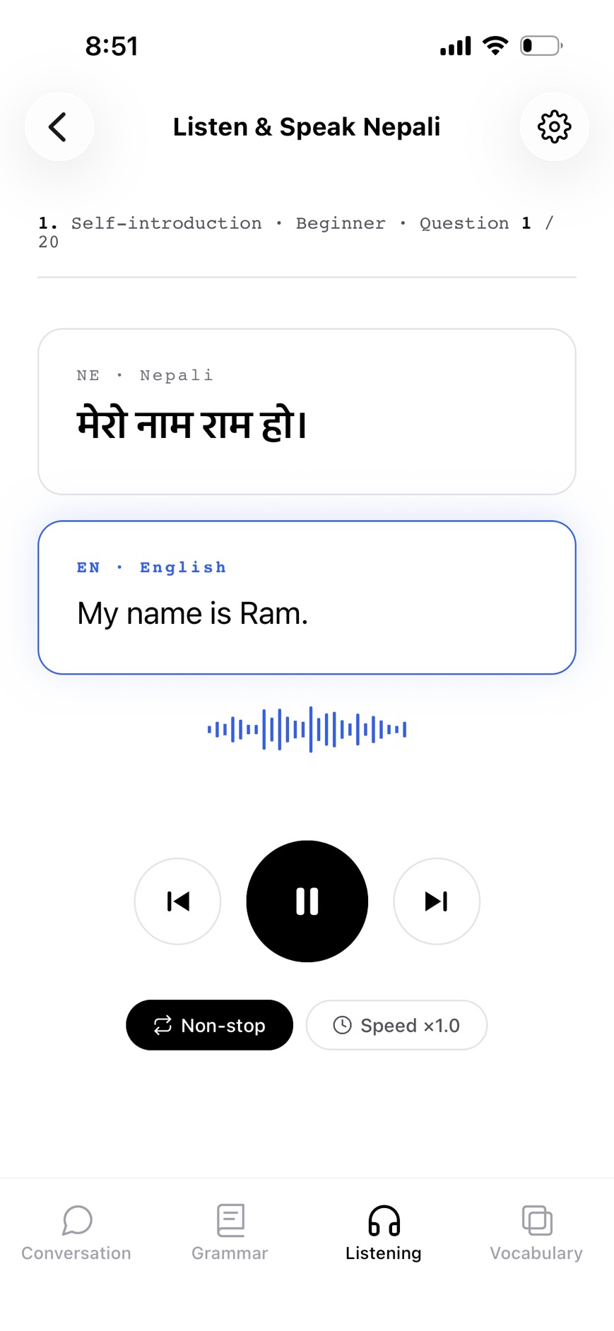 Conversation mode screen