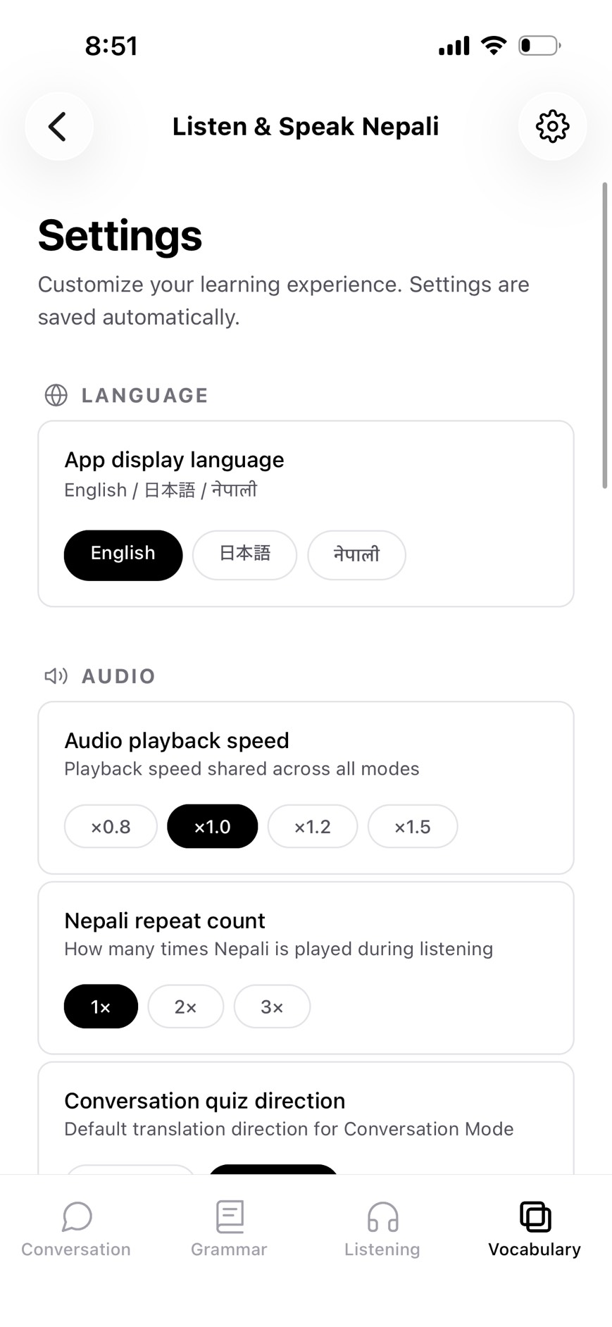 Language settings ─ choose Japanese or English UI
